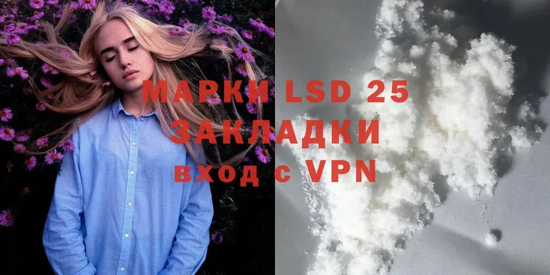 LSD-25 экстази ecstasy  продажа наркотиков  Абинск 